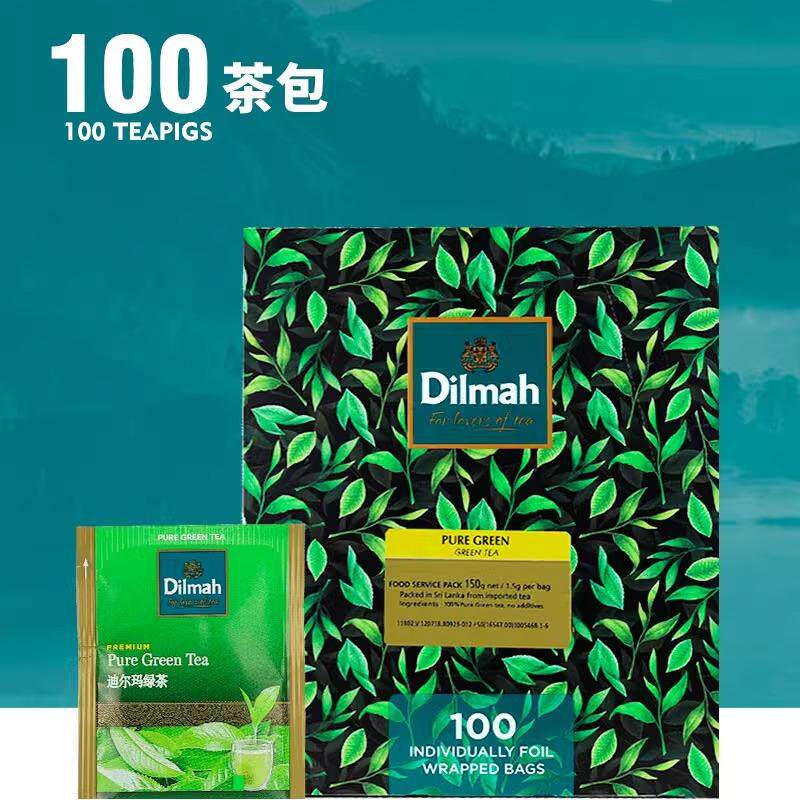 Dilmah迪尔玛纯正绿茶天然绿茶100个进口袋泡茶包商用餐饮酒店