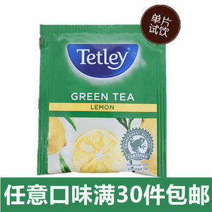 【满30件包邮】英国进口Tetley得利 柠檬味绿茶袋泡茶 单片体验装