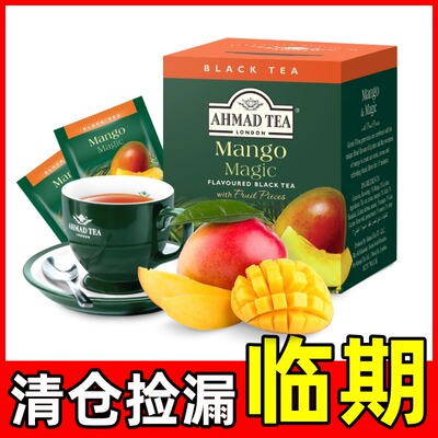 AHMAD TEA英国亚曼芒果味红茶10个独立包装进口袋泡茶包