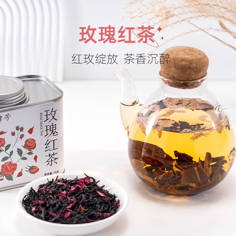 肆芳玫瑰红茶铁罐茶冷泡热泡伴手礼花茶75g散茶叶