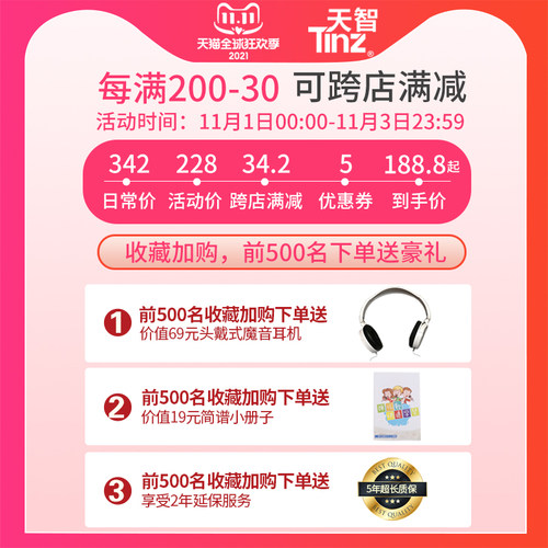 天智手卷电子钢琴88键键盘折叠智D能专业入门简易女初学者便携式