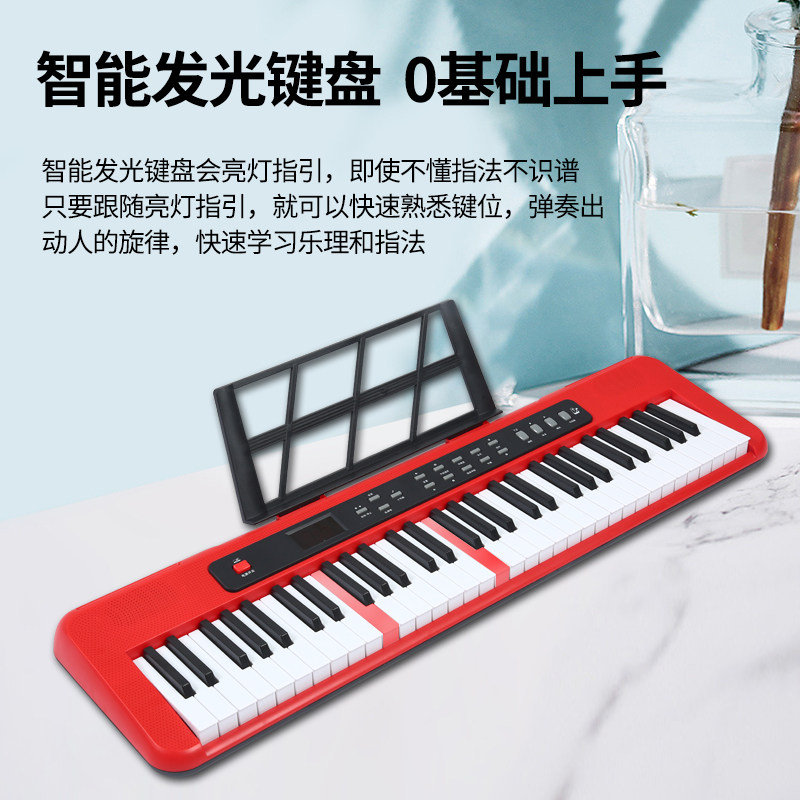 专业便携式电子琴61键盘成年人初学者入门幼师儿童多功能家用电钢