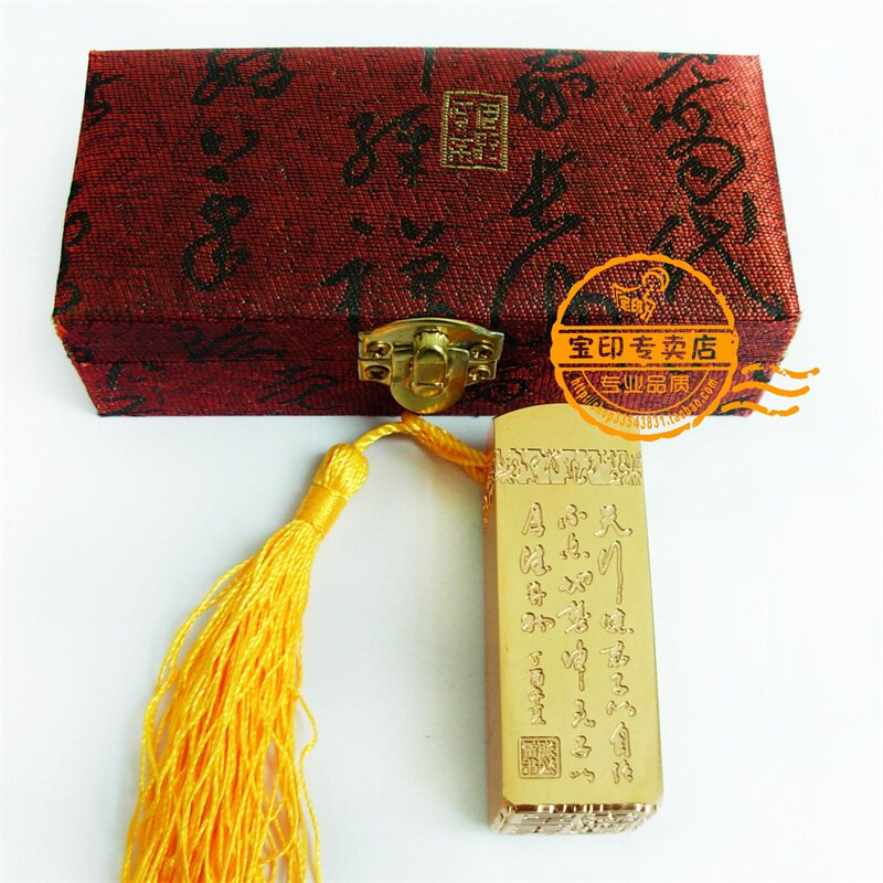 实心黄铜姓名印章藏书名章名字印