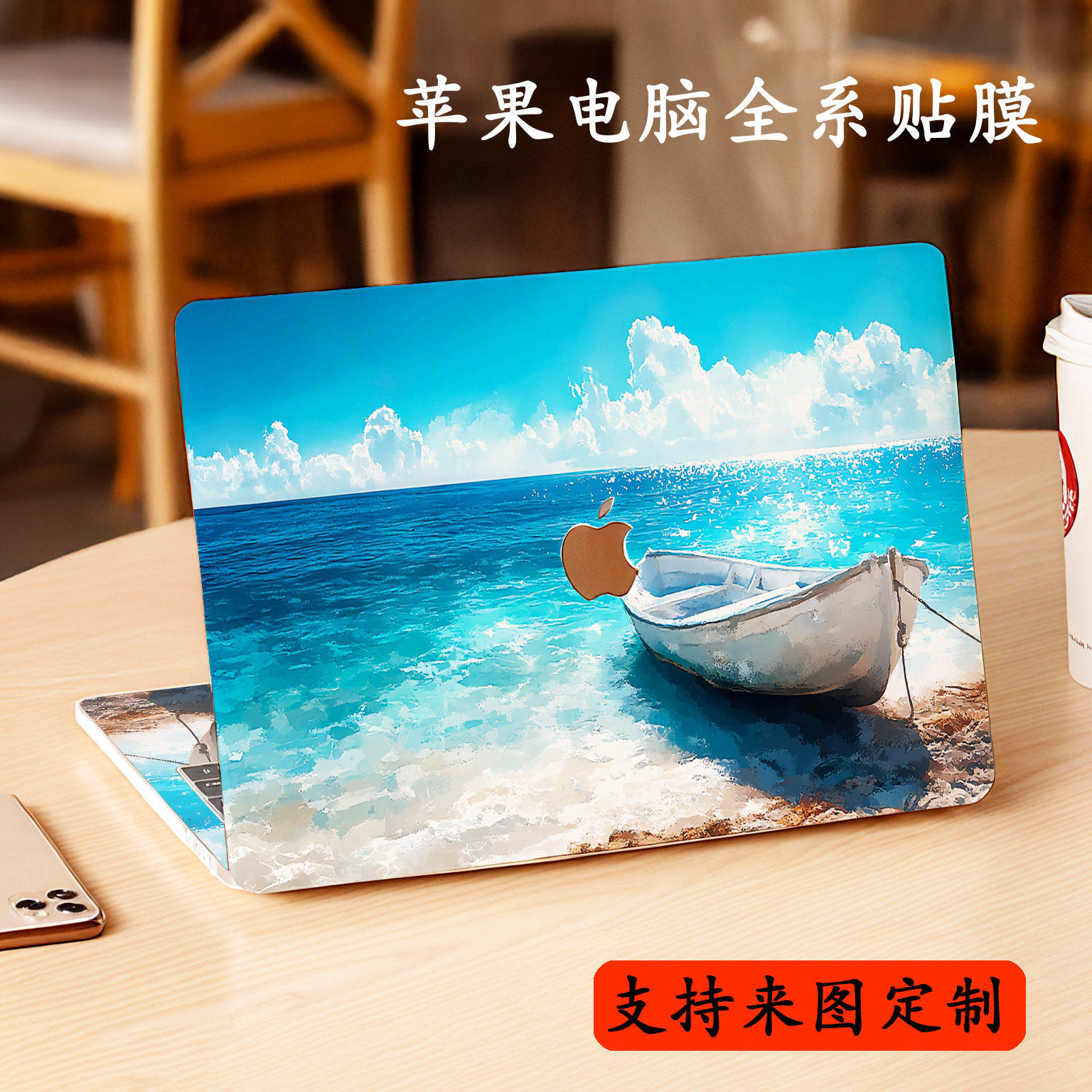 新款MacBookPro/Air苹果笔记本电脑创意贴膜油画超薄彩绘保护无胶