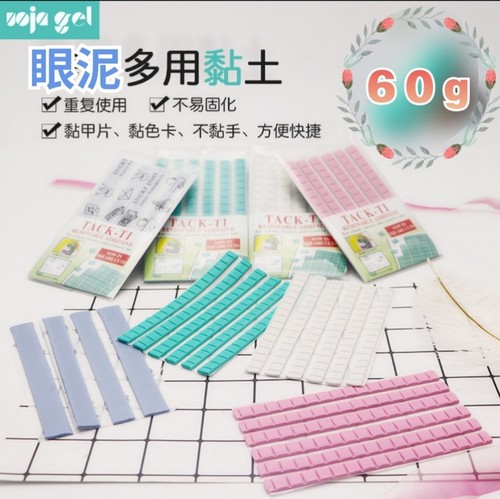 【眼泥】bjd眼珠固定SD/ob11水贴眼压眼玻璃眼片压眼固定材料