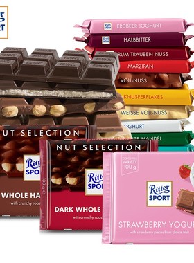 德国进口Ritter Sport牛奶黑白夹心榛仁扁桃仁可可慕斯巧克力100g