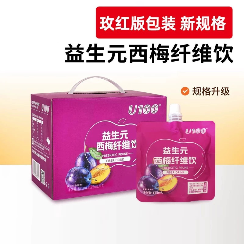 u100益生元西梅饮125ml*7袋礼盒