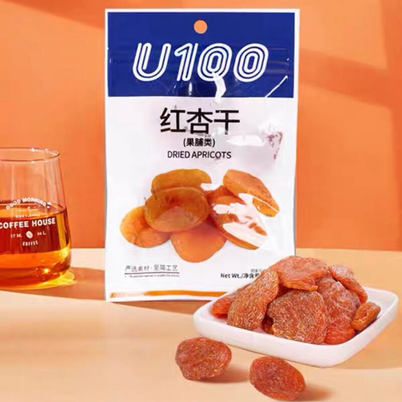 4袋起包邮 U100红杏干零食蜜饯杏肉即食无核杏干水果干果脯42g