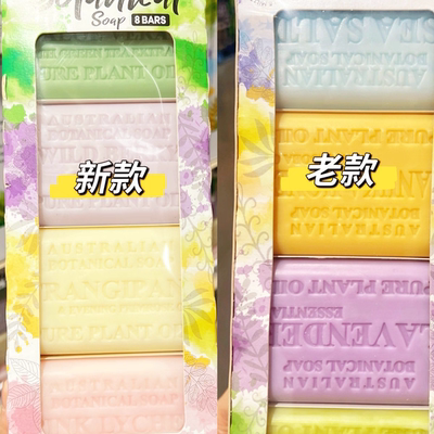 BotanicalSoap纯植物精油香皂