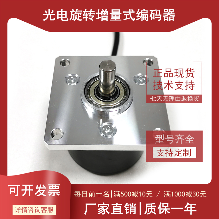 EL63PB1000S8/24L10X3PR增量式光电编码器ROTARY ENCODER