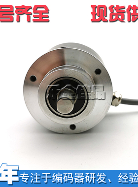 HI58-T/1024EB.23IB-C0-G-S04自动化设备光电旋转编码器质保一年