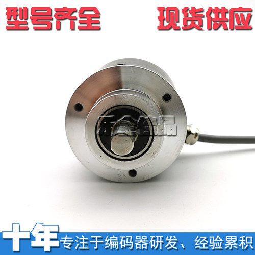 YS50-8G3600BM526P全新增量式光电旋转编码器ROTARY ENCODER