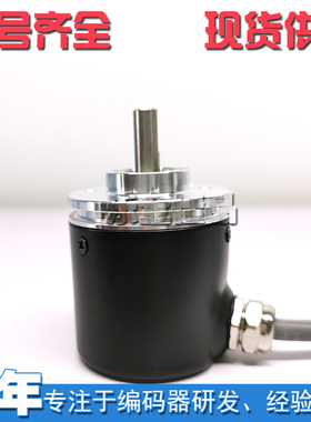 IRS360-66-606全新增量式光电旋转编码器ROTARY ENCODER