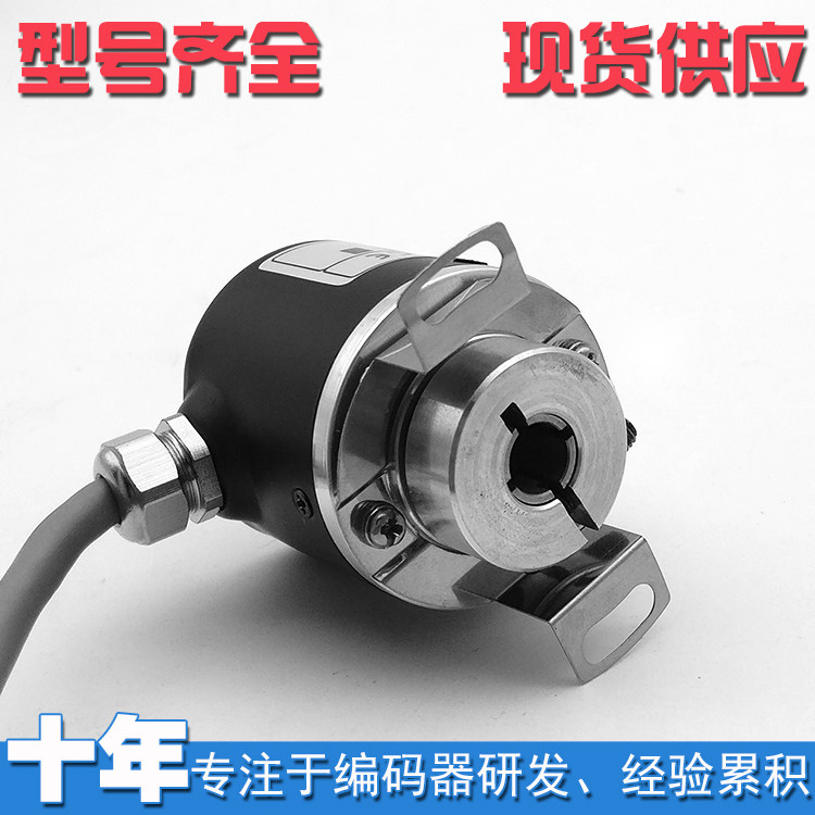 EL38F1024Z8/24L8X3PR2光电编码器ROTARY ENCODER