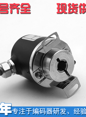 CWBK38B-I2048L1P半空心轴光电编码器工业自动化控制脉冲2048