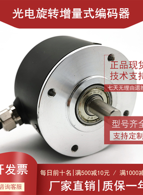 ZSW6.208-201C1960BZ2/11-26F(K)全新增量式光电旋转编码器