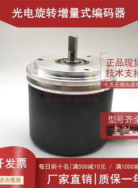 ZSY58C6GR3600M05L自动化设备光电编码器ROTARY ENCDER