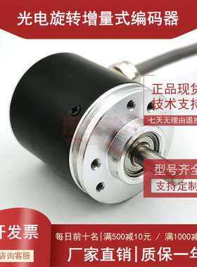 GSS06-LD-RAG5000Z1-2M全新增量式光电旋转编码器ROTARY ENCODER