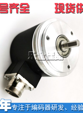 RI58-O/500ES.41KB全新增量式光电旋转编码器ROTARY ENCODER