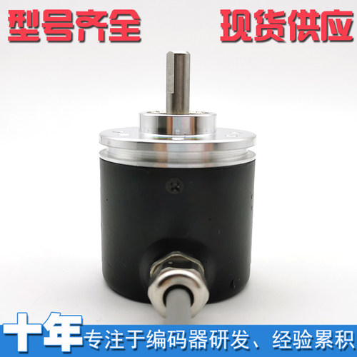 EB50B8-P6AR-360全新增量式光电旋转编码器ROTARY ENCODER