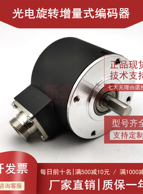 ZSP6.208-601C-60BZ1/5-12C光电旋转编码器120B 50B 100B