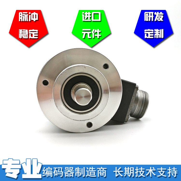 CL-58S10GR51全新增量式光电旋转编码器ROTARY ENCODER