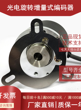 EB50P8-P4PR-1000.5L8100增量式光电旋转编码器ROTARY ENCODER