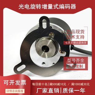 EB50P8-P4PR-1000.5L8100增量式光电旋转编码器ROTARY ENCODER