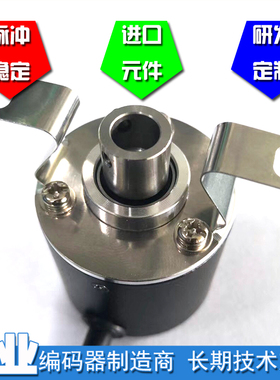 TRD-2TH100BF光电编码器脉冲数100线ROTARY ENCODER