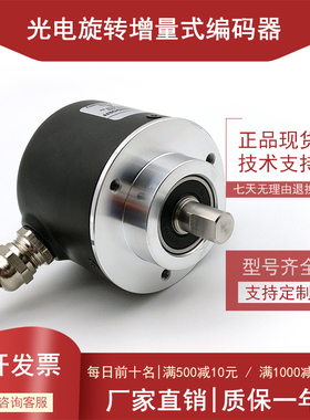 ACT58M/10-2048BZ-05L工业自动化控制光电编码器