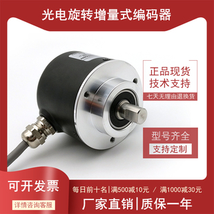 亨氏乐编码 RI58 500EK.42KH 全新质保一年 器国产替代品