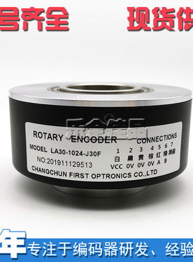 LA30-1024-J30F工业自动化控制光电编码器脉冲数1024线