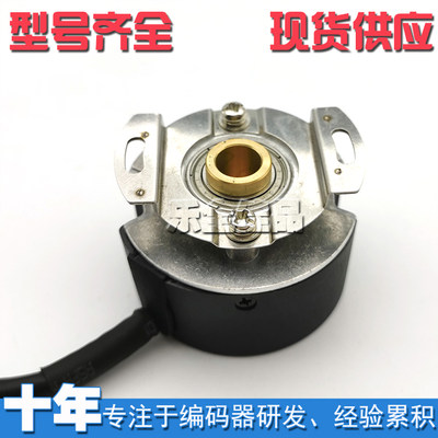 ZKU4808-001G-2500BZ1-4P5L工业自动化控制光电编码器2500线