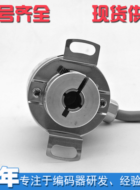EI40F8-P6IR-1024全新增量式光电旋转编码器ROTARY ENCODER