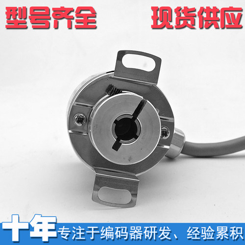 XHJ38B8-1000P5VF3-K1530全新增量式光电编码器ROTARY ENCODER