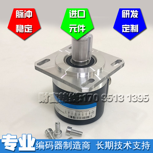 ZSSF5815-006CM-1024BZ6-5L自动化控制主轴编码器ROTARY ENCODER