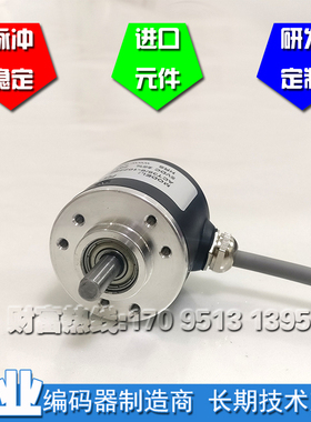 CSP38/6-1000BZ-05LG2光电编码器脉冲1000线轴6mm全新现货