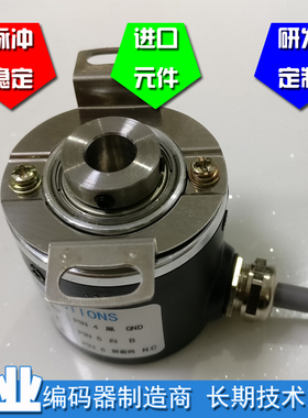 R38H-8G24C-1000BM工业自动化控制光电编码器ROTARY ENCODER