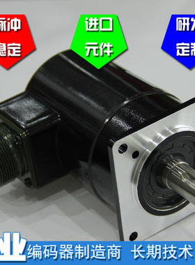 NE-1024-2MD内密控主轴编码器替代型号F6815 17芯Rotary Encoder