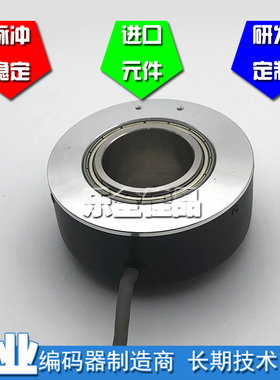 K8020G-1000BM-P526增量式空心轴光电编码器内孔20外径80