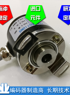 LQ08K38G-600Y-NR工业自动化控制光电编码器ROTARY ENCODER