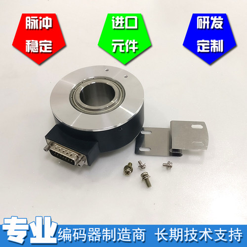 EI100P45-L5PR-1024大空心光电编码器1024脉冲ROTARY ENCODER