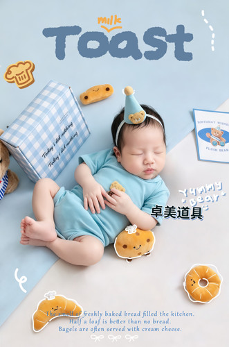 卓美道具 新生儿摄影主题 可定制尺寸 满月 百天摄影主题