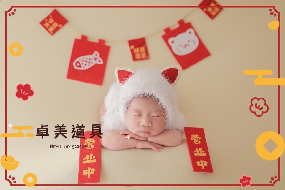 新生儿摄影主题 招财猫新年主题 满月新生儿可穿