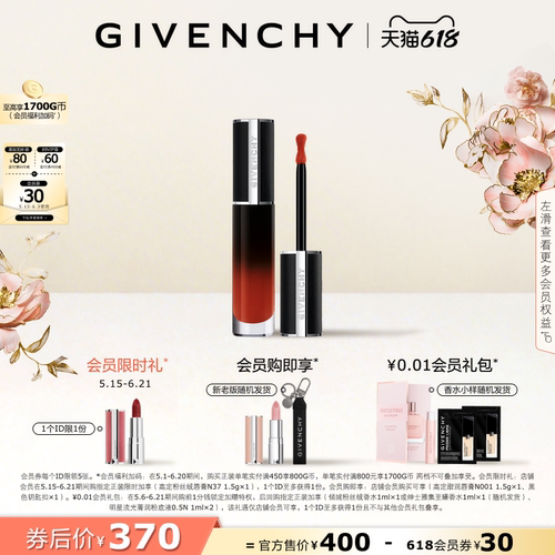 云绒质地 丝绒妆效 润绒配方 雾绒色泽