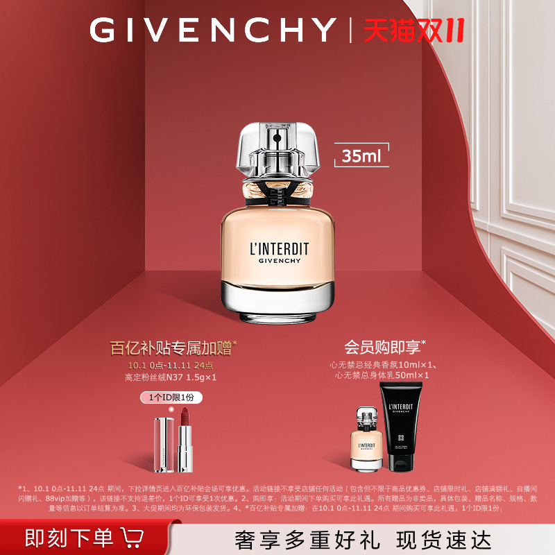 致敬经典 延续摩登气质