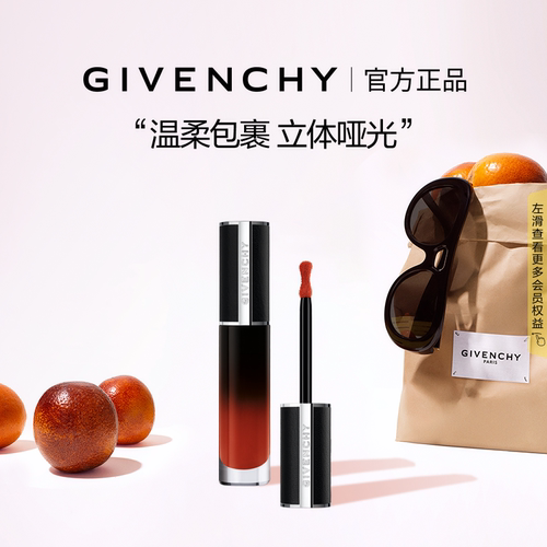 云绒质地 丝绒妆效 润绒配方 雾绒色泽
