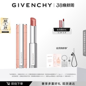 纪梵希高定甜润耀彩精萃唇膏嘟嘟唇护唇盈润 38现货立抢