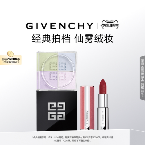 饱和色泽 丝滑柔润
