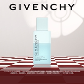 纪梵希光彩水漾双层眼唇卸妆液 百亿专属 不参与店铺其他活动